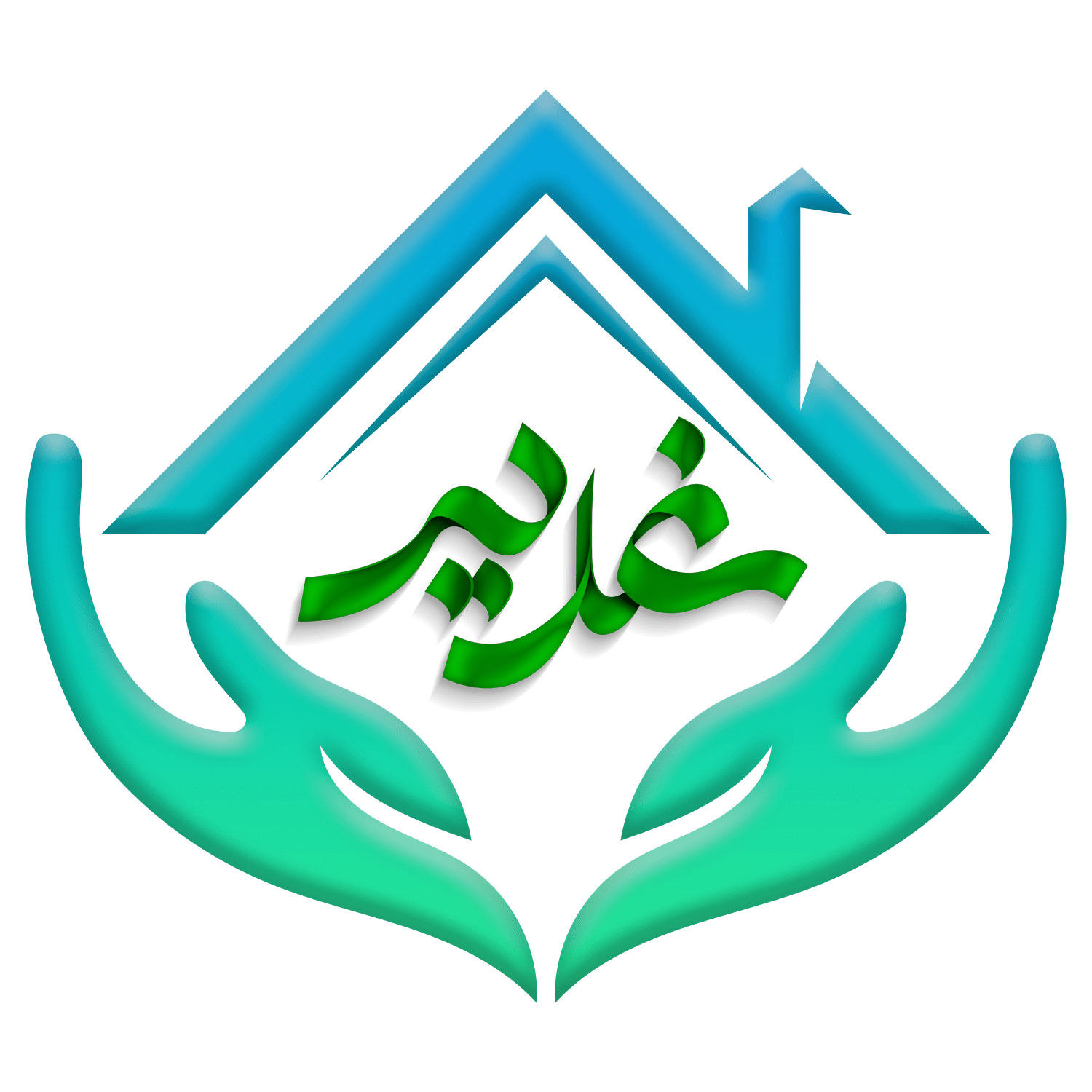 پویش مسکن غدیر